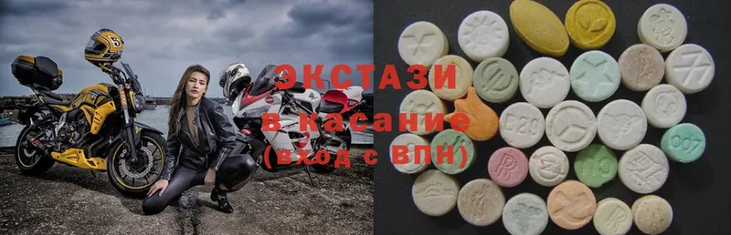 Ecstasy XTC  даркнет сайт  ОМГ ОМГ зеркало  Орлов 