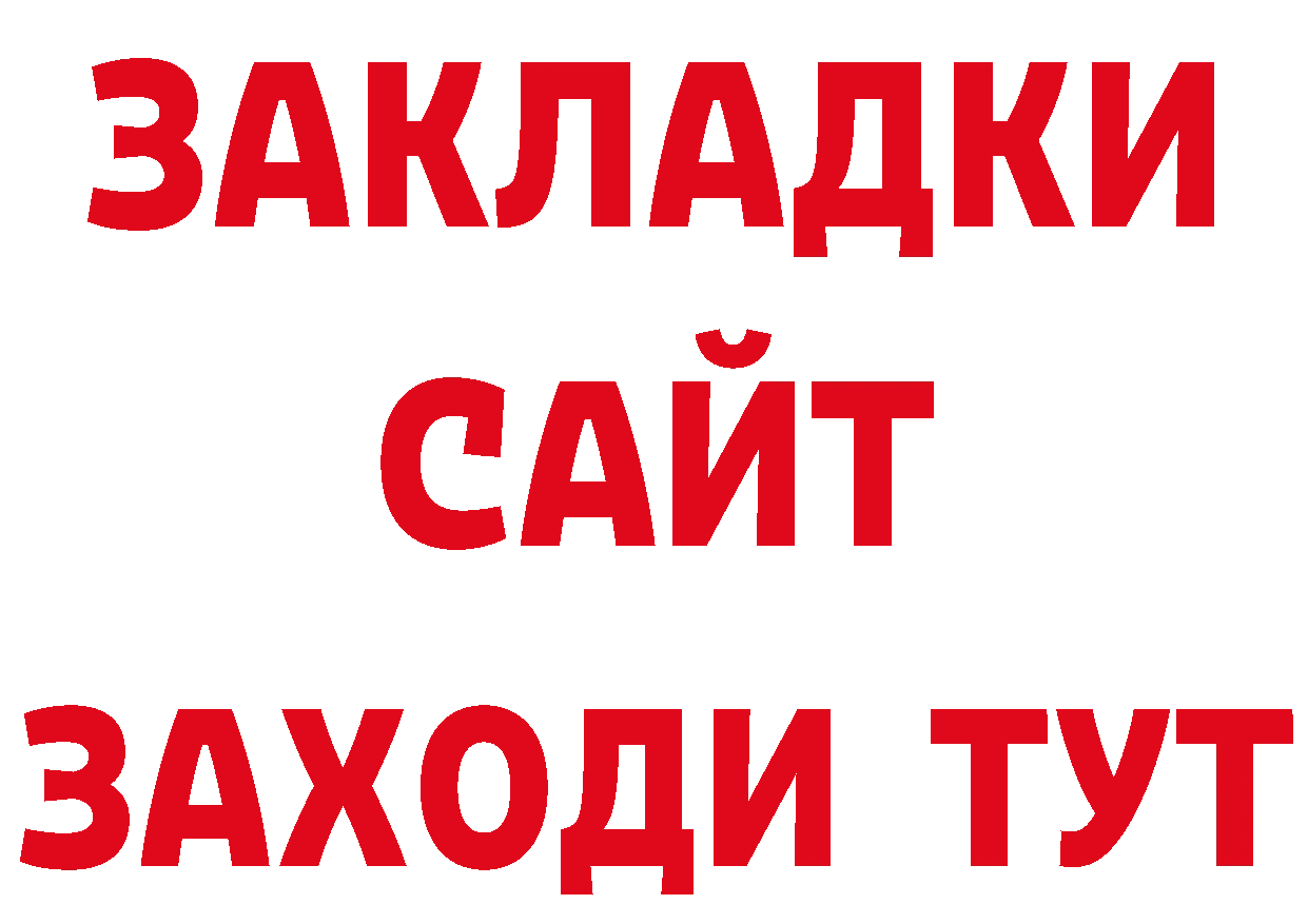 Галлюциногенные грибы мухоморы как зайти дарк нет кракен Орлов