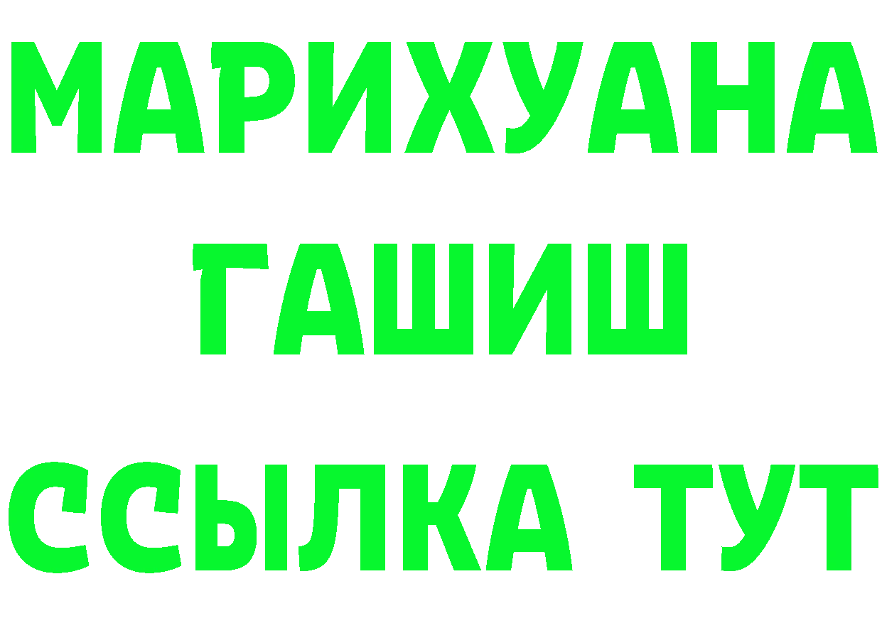 Cannafood марихуана как зайти даркнет мега Орлов