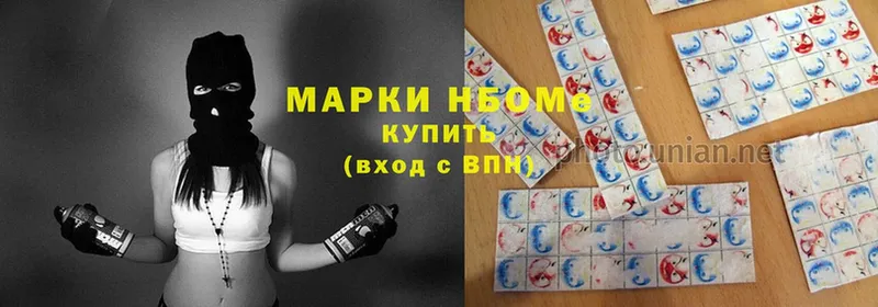 цены   OMG ССЫЛКА  Марки NBOMe 1500мкг  Орлов 